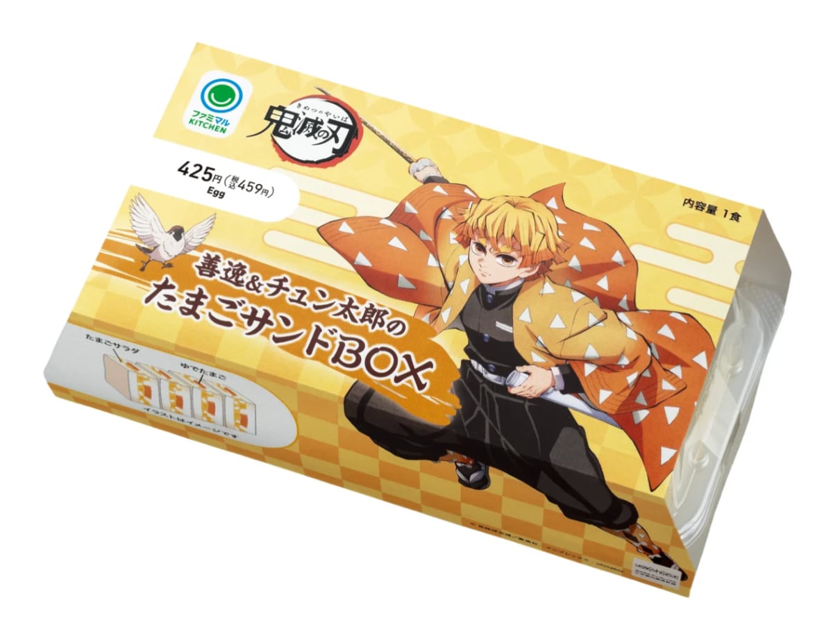 善逸＆チュン太郎のたまごサンドBOX （税込459円）