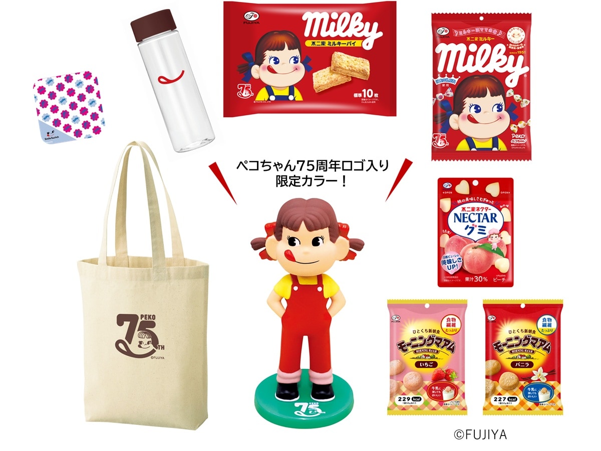 PEKO 75th Happy Bag in YOKOHAMA
