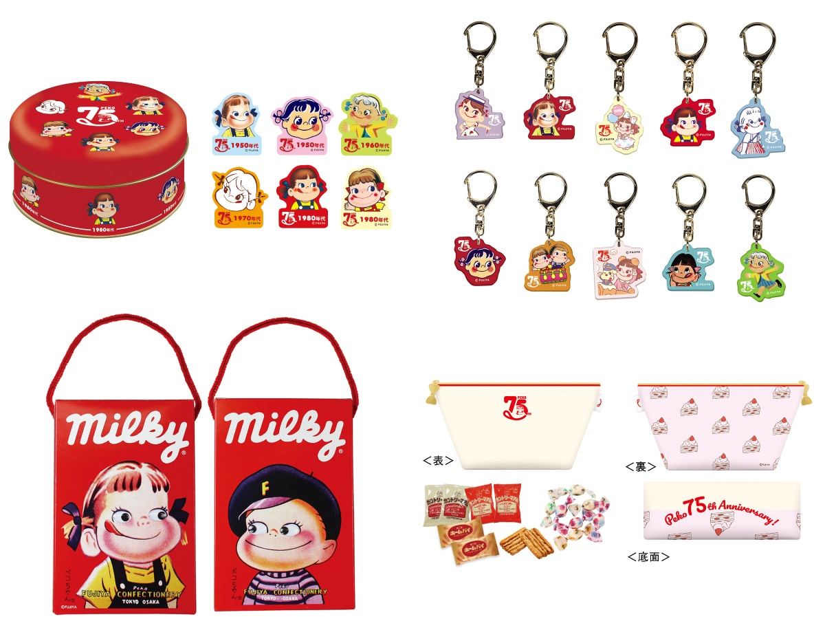(左上から)ミルキー缶 / アクリルチャーム / 復刻手提げミルキー / ペコちゃん75thポーチ