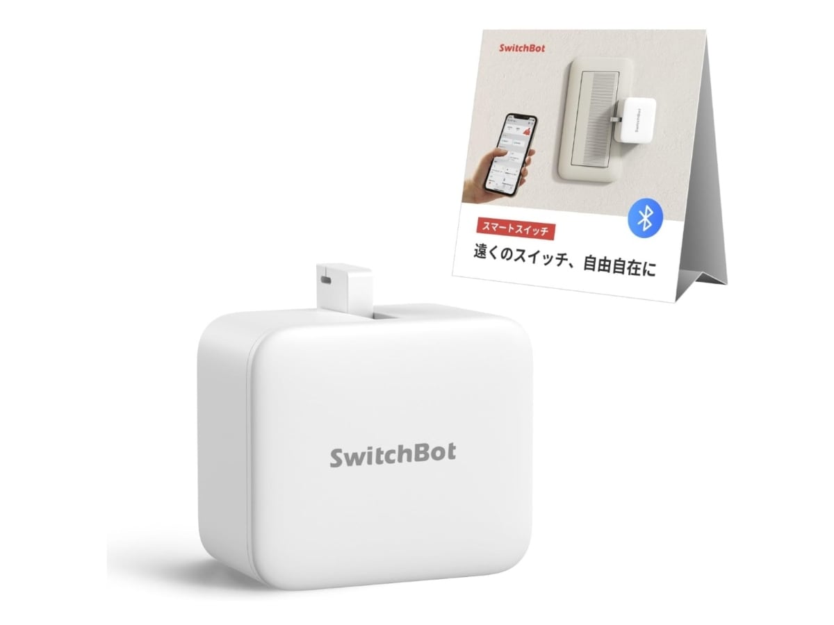 SwitchBot「スイッチ」(画像出典:Amazon)