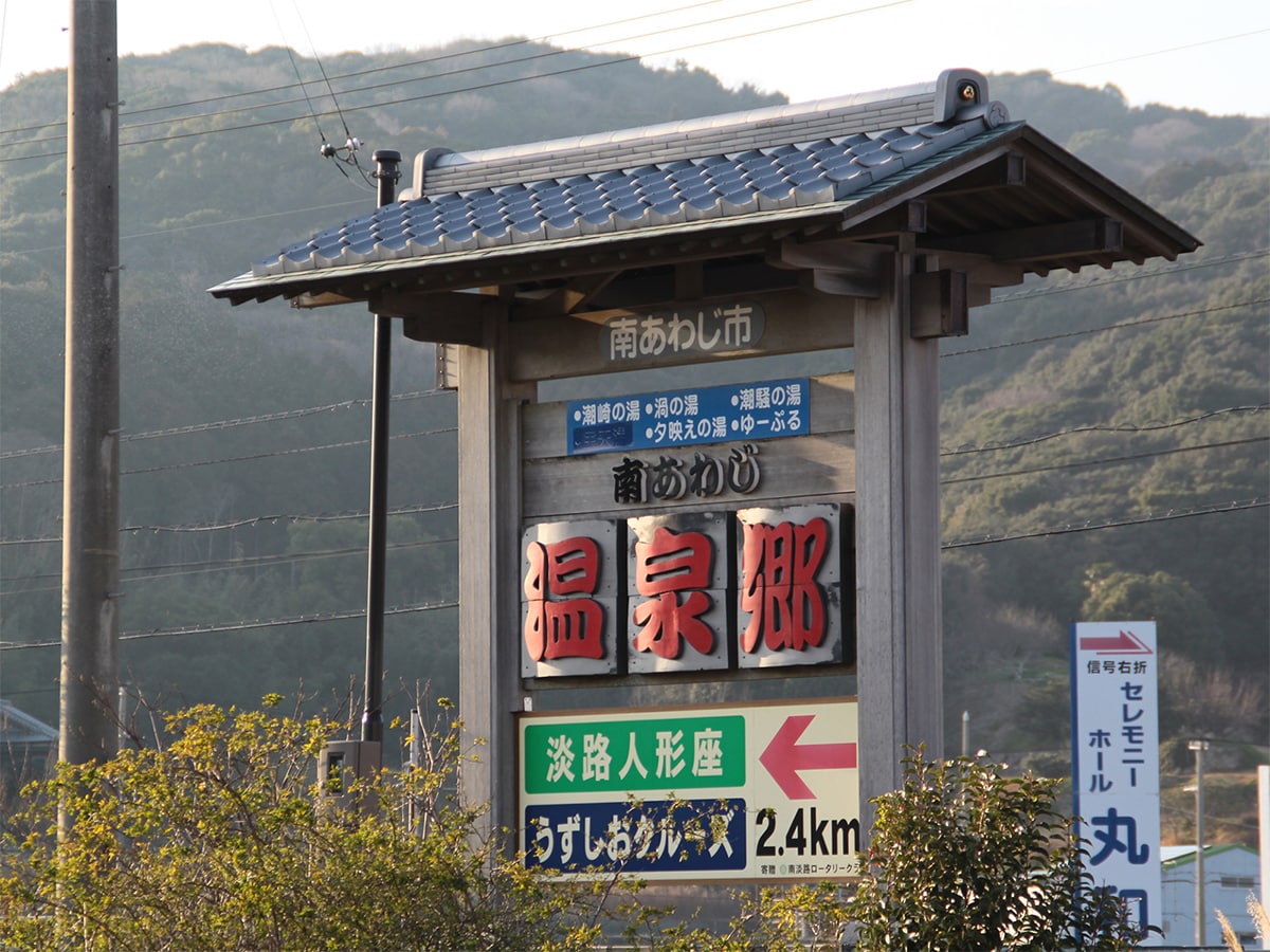 兵庫県で夏に行きたい穴場の温泉地ランキング