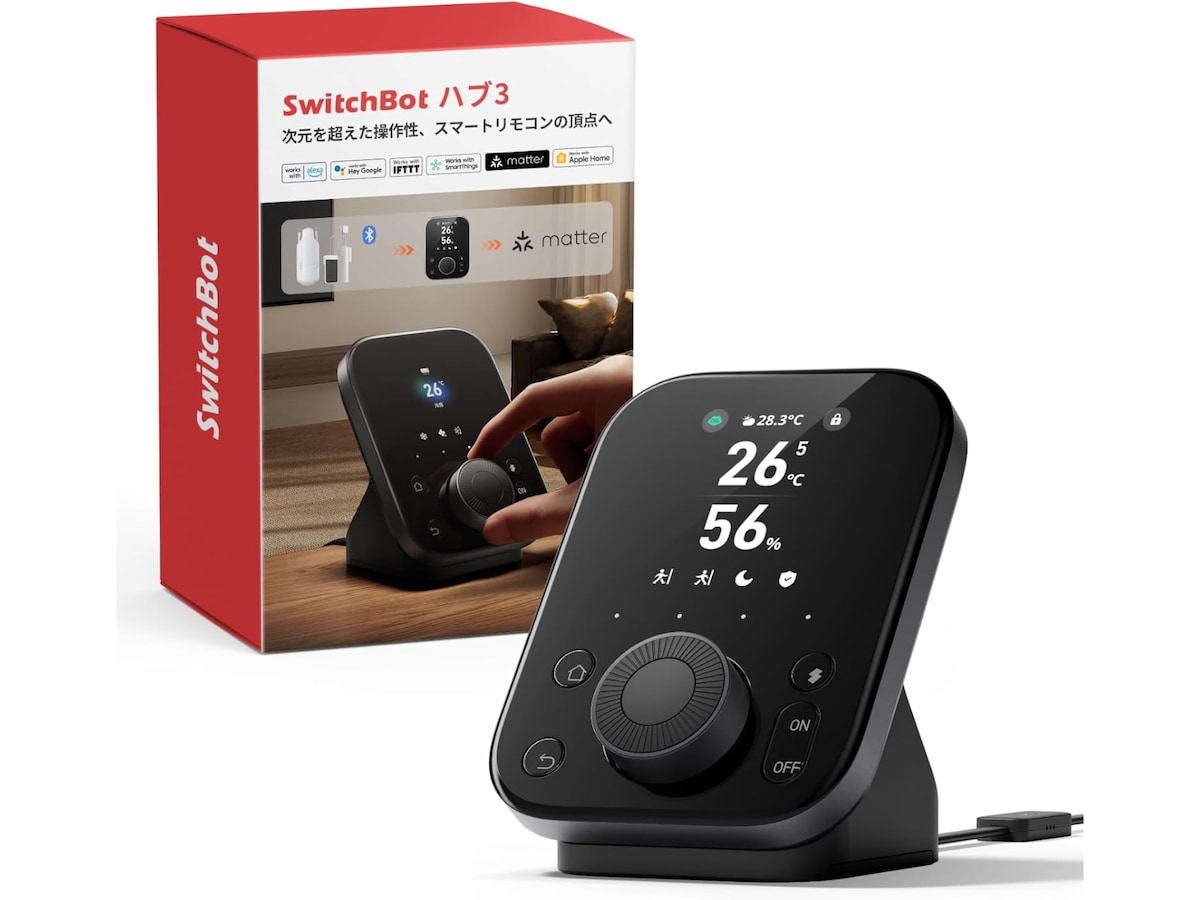 SwitchBotの「温湿度計」