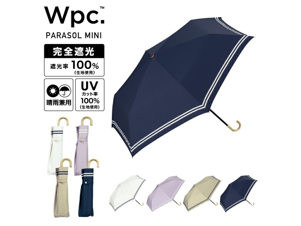 画像出典：楽天市場