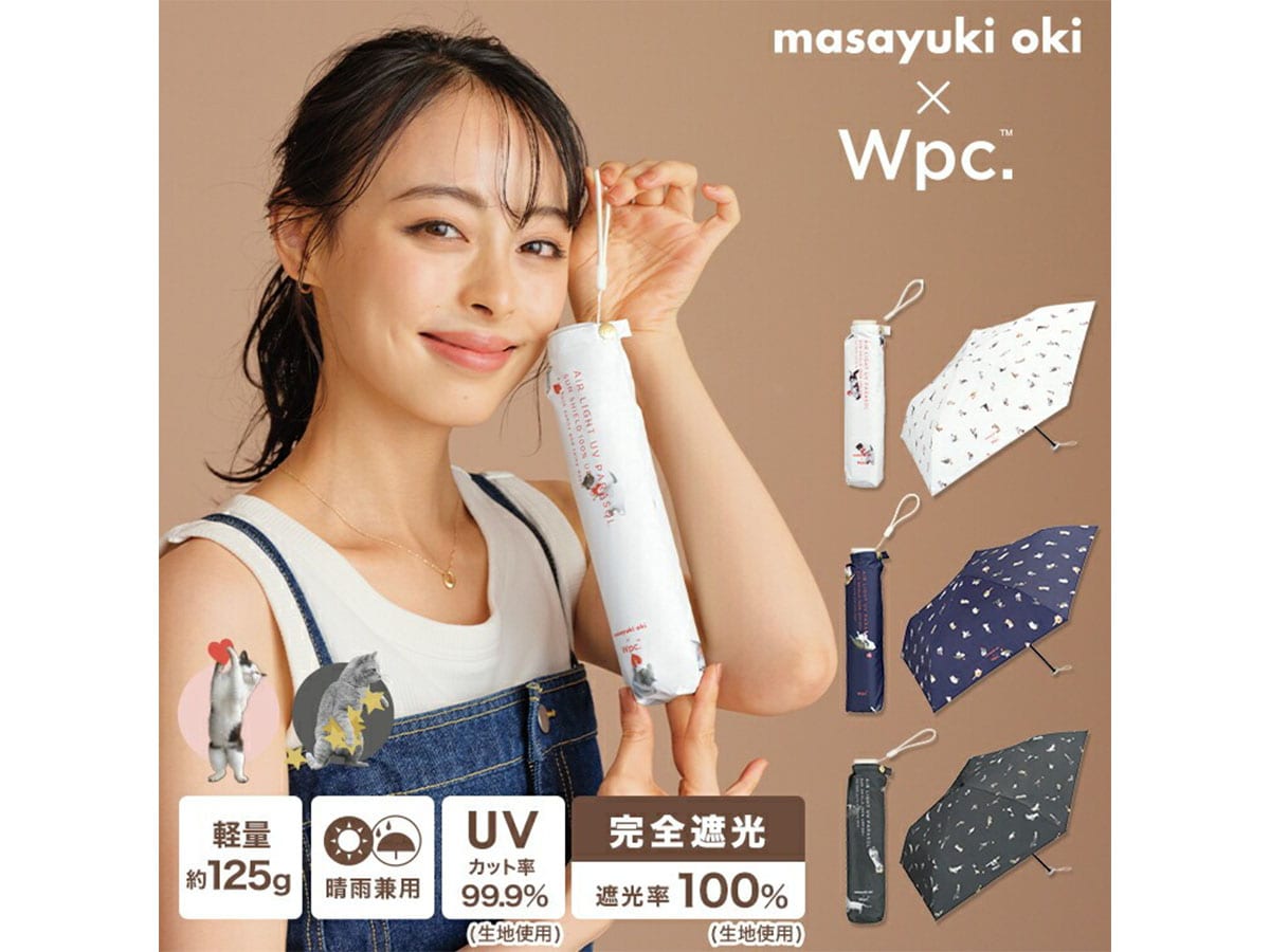 画像出典：楽天市場