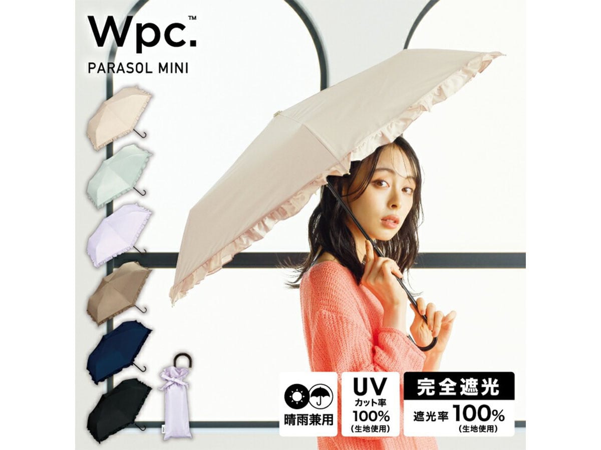 画像出典：楽天市場