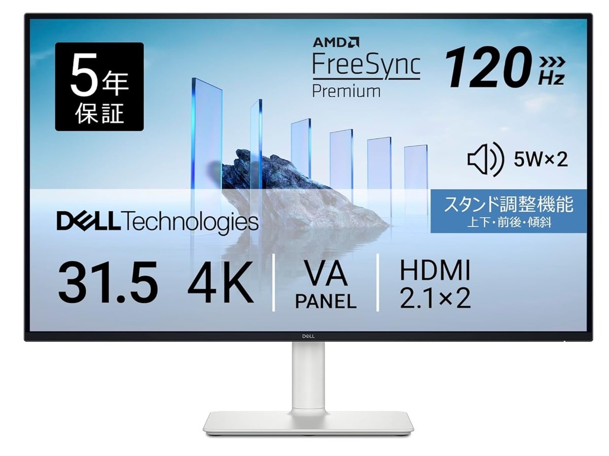 【値引き交渉可。早く処分したいです！】DELL モニター ジャンク】失敗！DELLのジャンクモニターを買ったけど異常箇所が