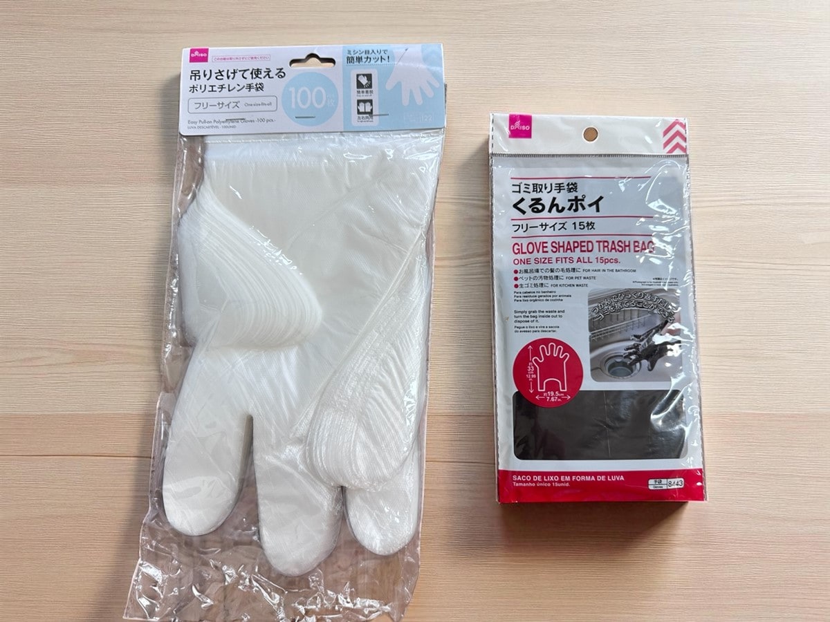 ​​​​​​​「吊りさげて使えるポリエチレン手袋」「ゴミ取り手袋 くるんポイ」
