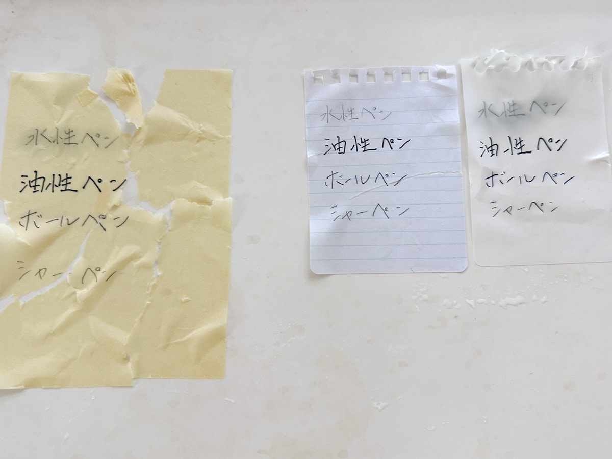 水に濡れても大丈夫！「耐水メモ帳」