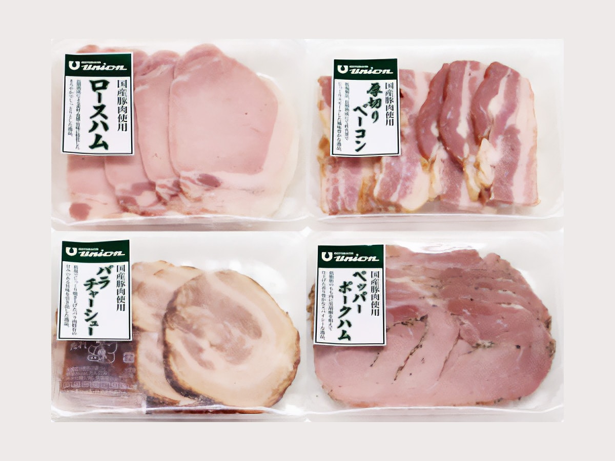素材・製法にこだわったユニオンのハム・ベーコン・チャーシューなど