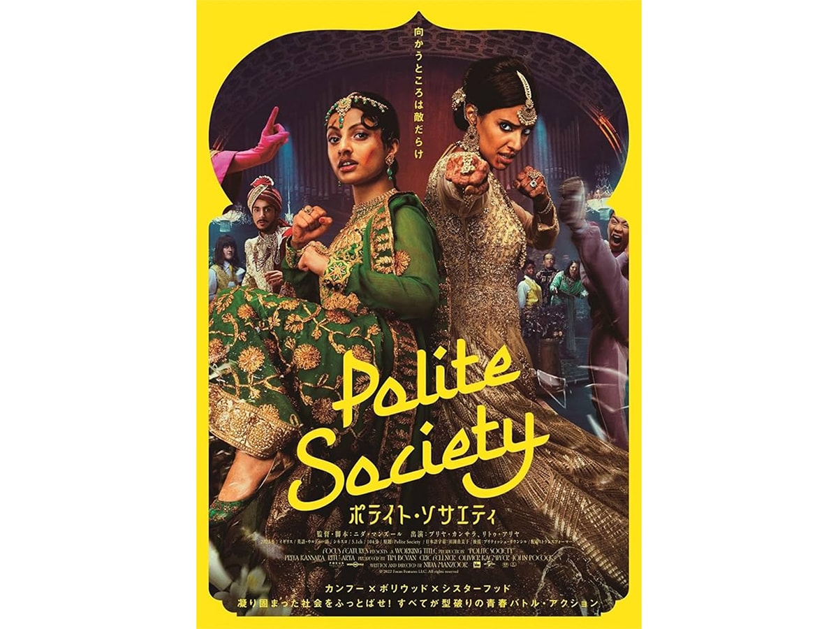 『バービー』（画像出典：Amazon）