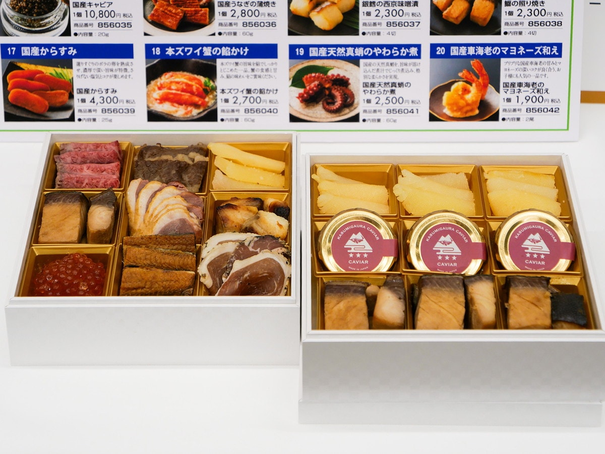 産地や質にこだわった「こだわり食材の よりどりおせち」が新登場