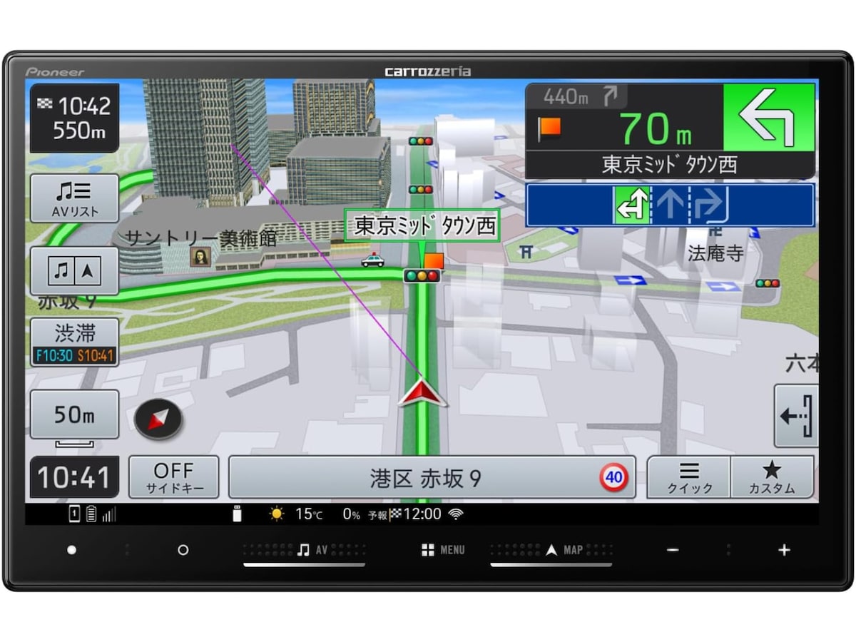 Pioneerの「カーナビ」