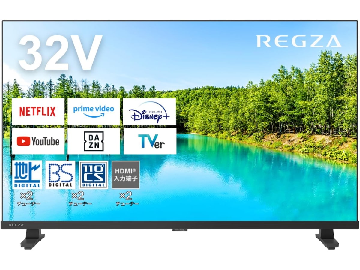 【商談成立】テレビ ポータブルテレビ  REGZA Amazonおすすめ商品】REGZA「ポータブルテレビ」なら視聴