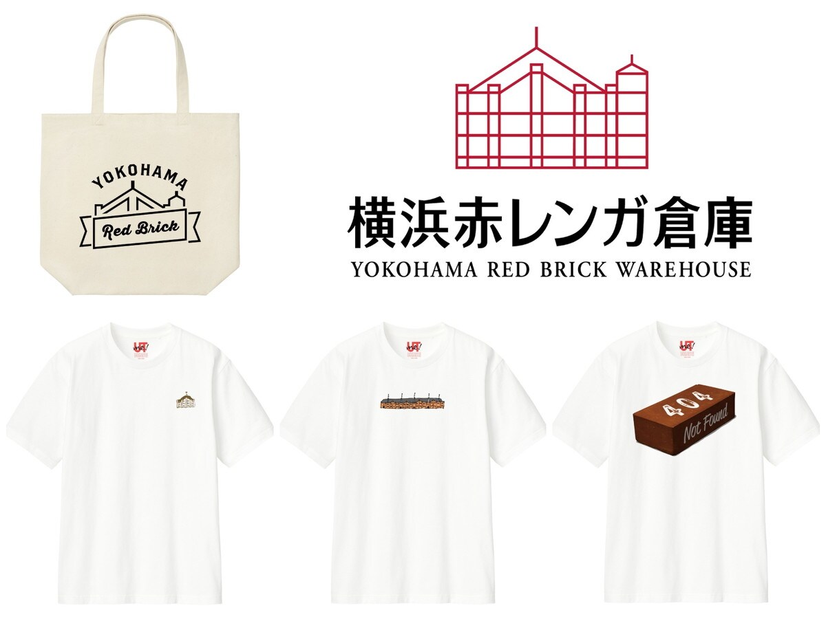 横浜赤レンガ倉庫のスタンプデザイン活用例