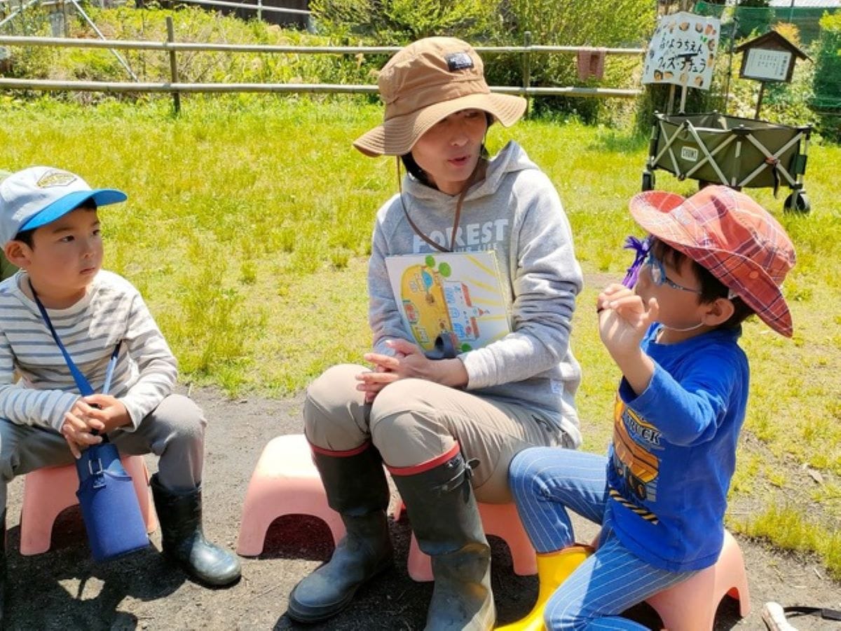「子どもの力を信じて見守る」 森のようちえんで