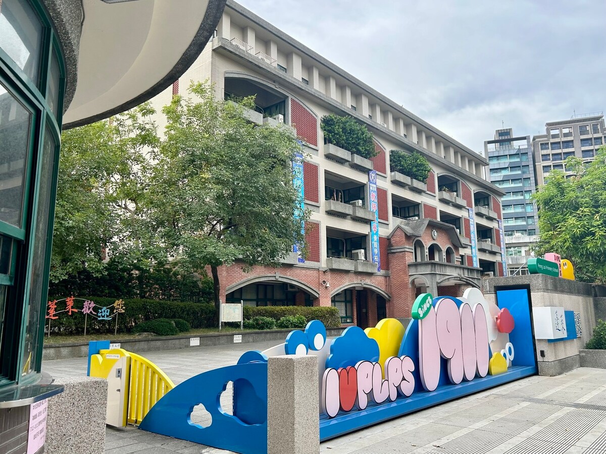 台湾の小学生は「お留守番」が禁止、ではどう過ごす? 日本と異なる、共働き世帯の「子の放課後事情」 - All About ニュース