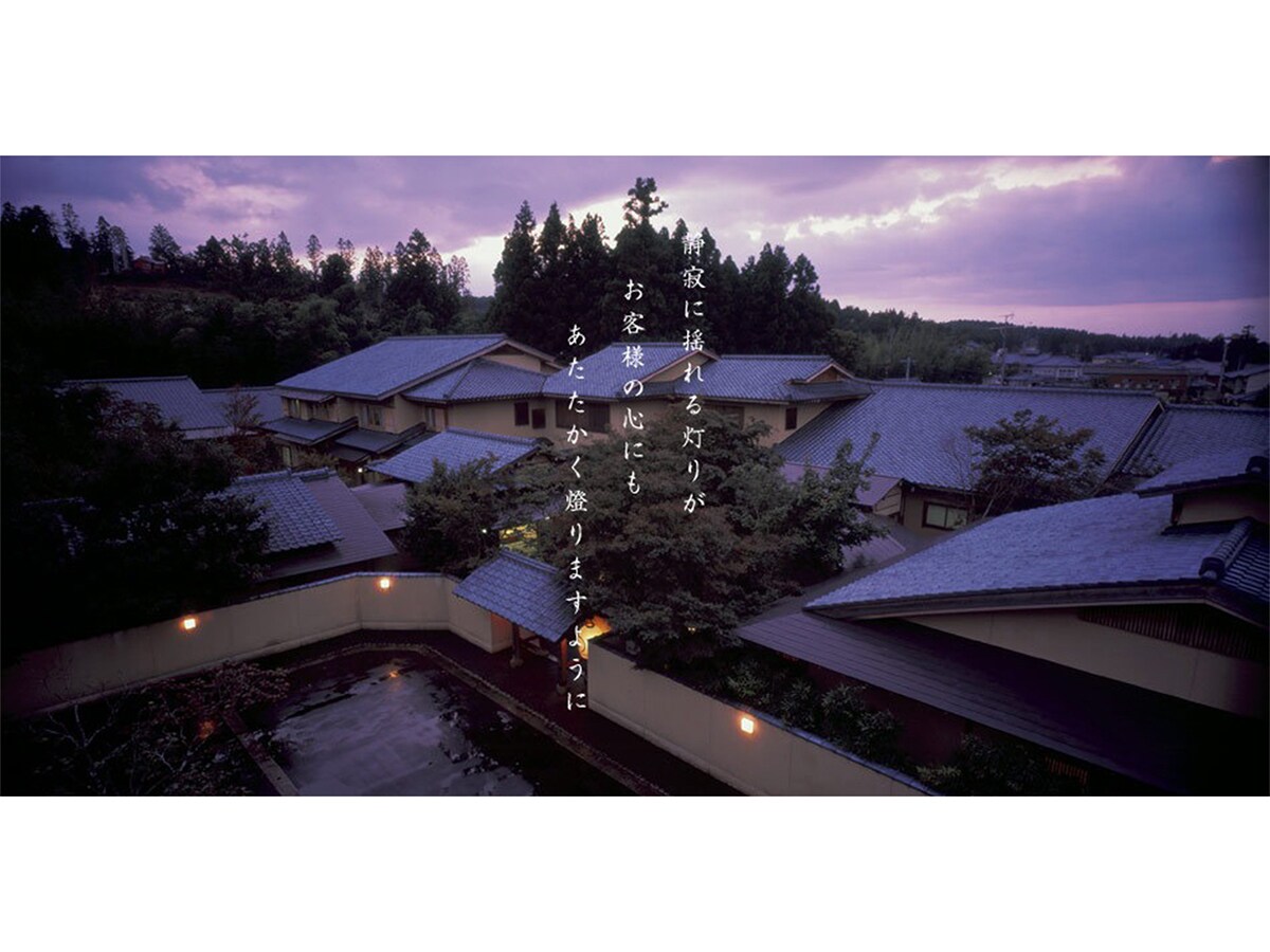 画像出典：楽天トラベル