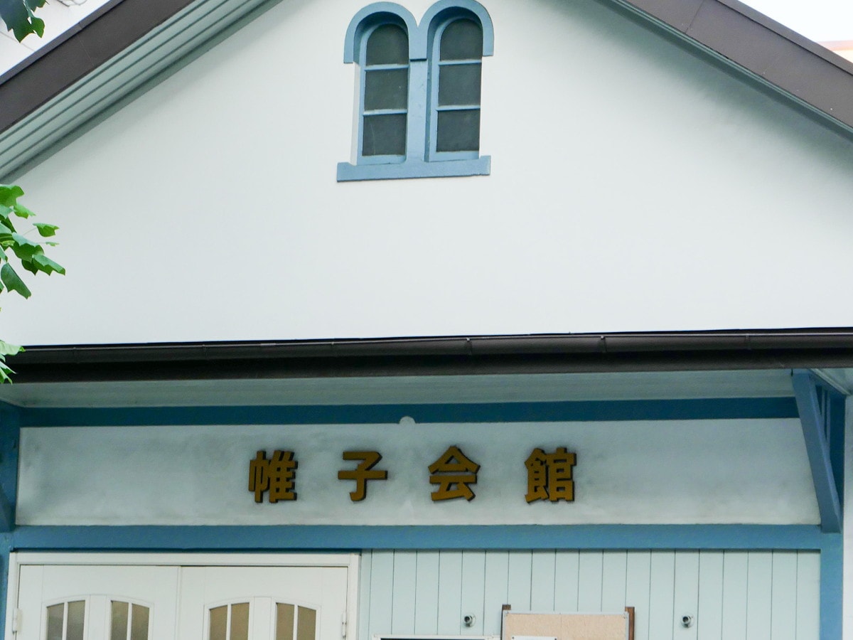 横浜市保土ヶ谷区の難読地名「帷子」の読み方は？