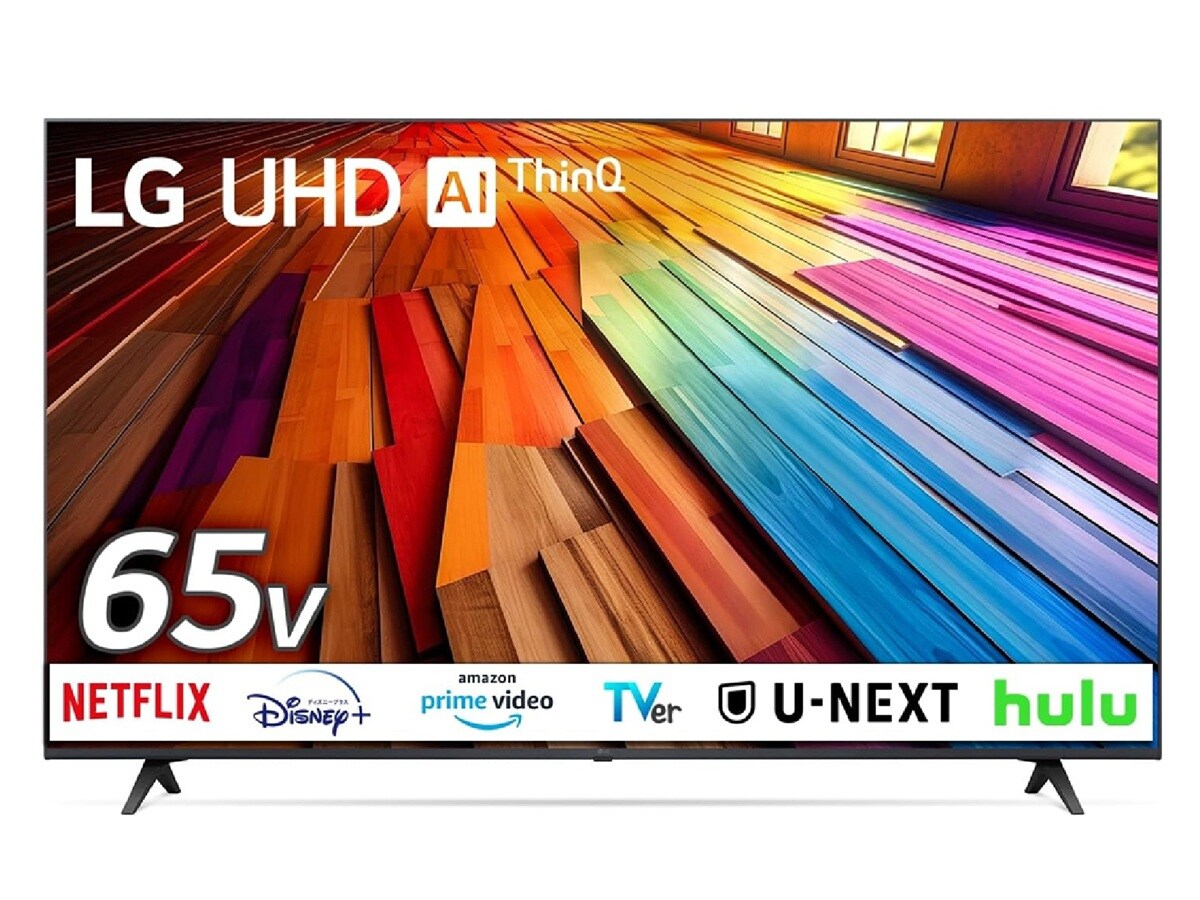 LGの「液晶テレビ」