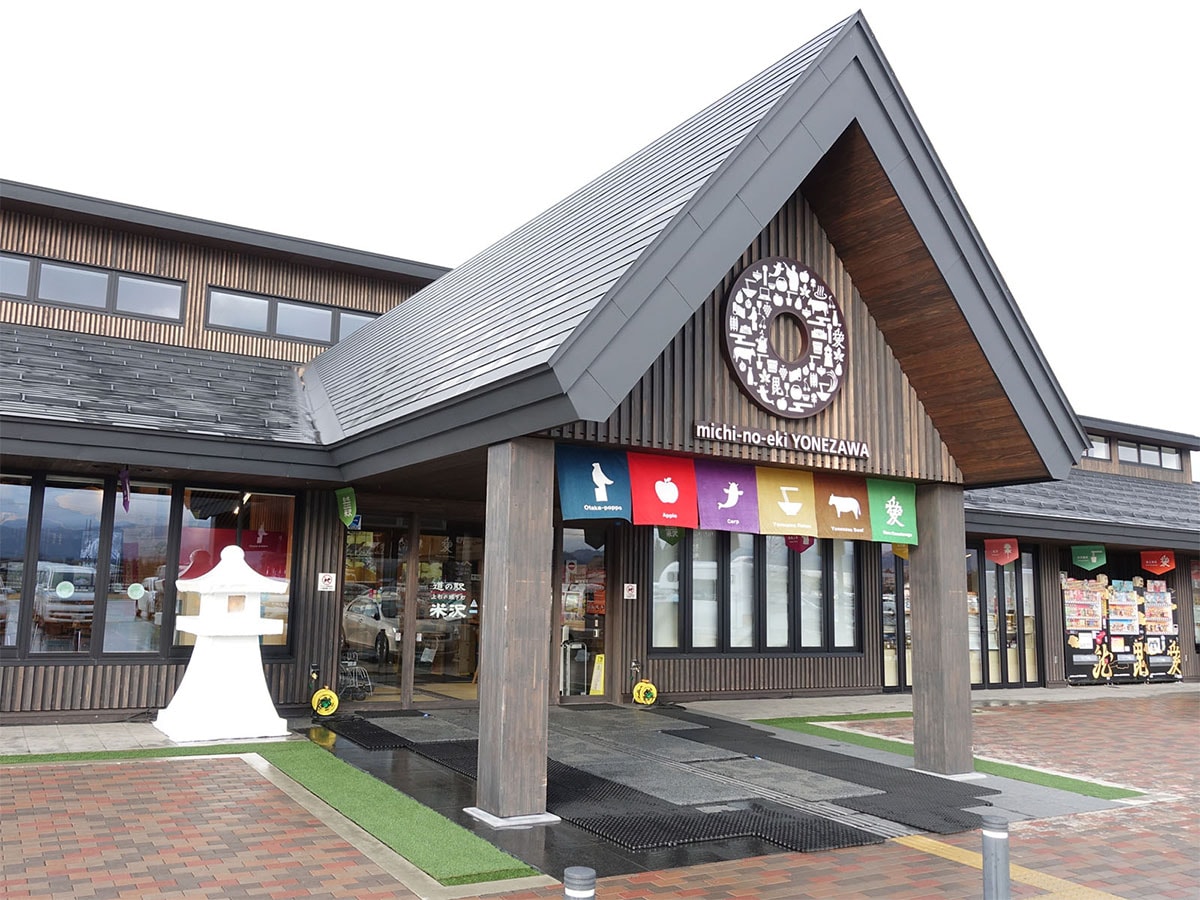 「秋に行きたいと思う山形県の道の駅」ランキング