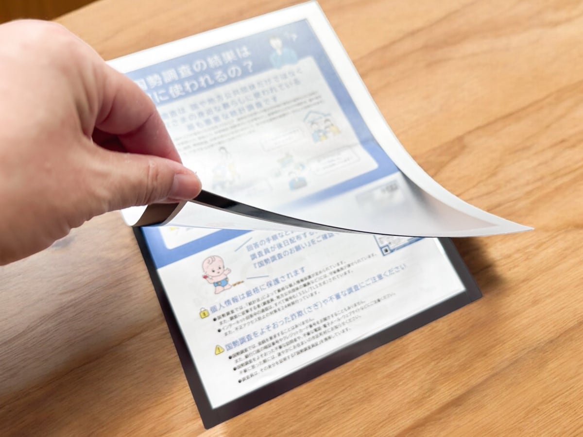 マグネットフレームシート使い方2