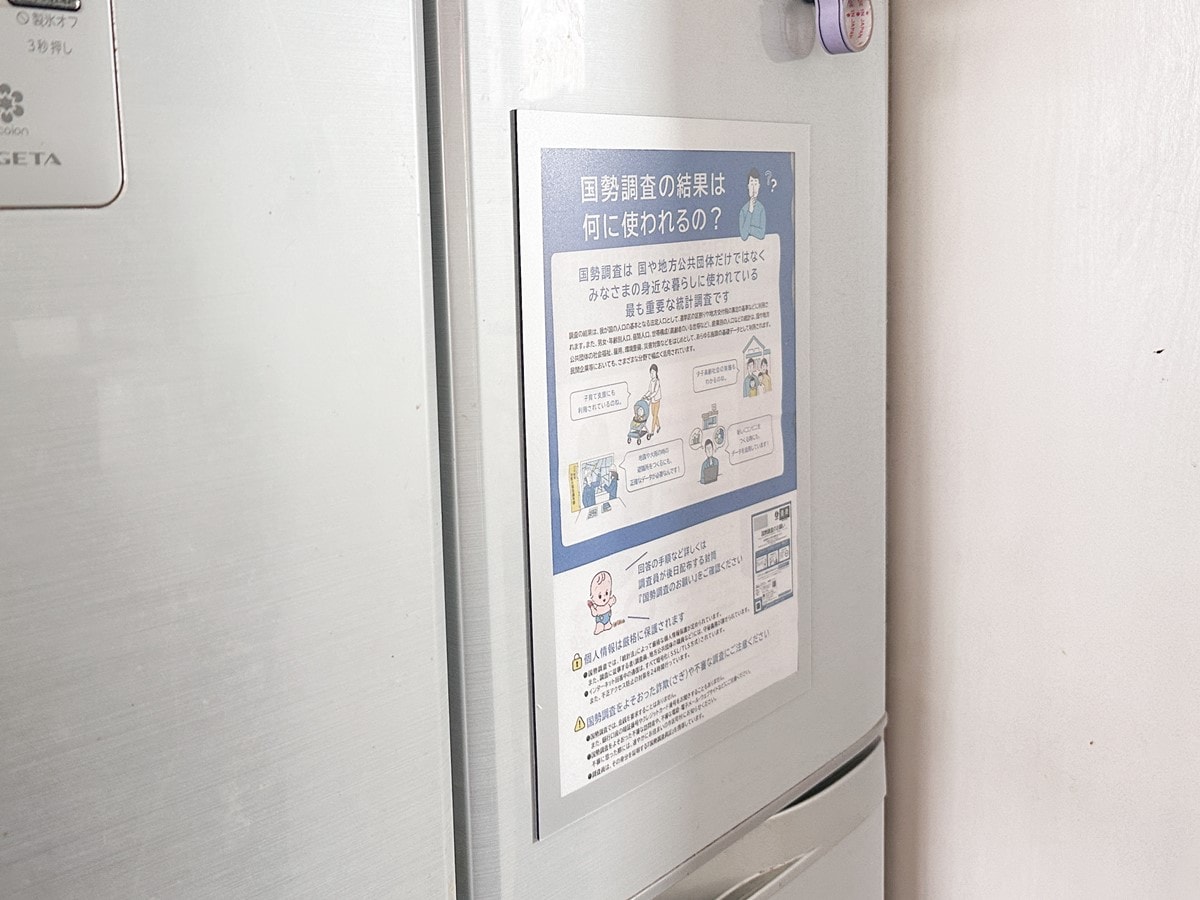 マグネットフレームシート使用例