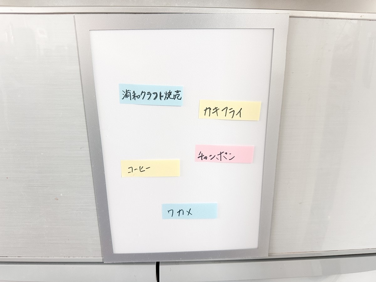 マグネットフレームシートで冷凍庫の在庫管理