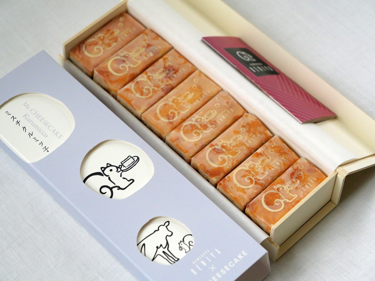 ミスチ クルミッ子 8個入（税込3348円）