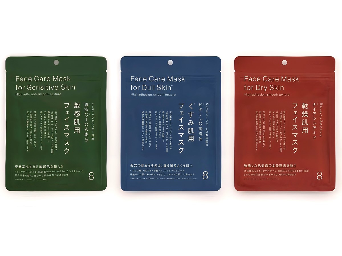 スタンダードプロダクツ