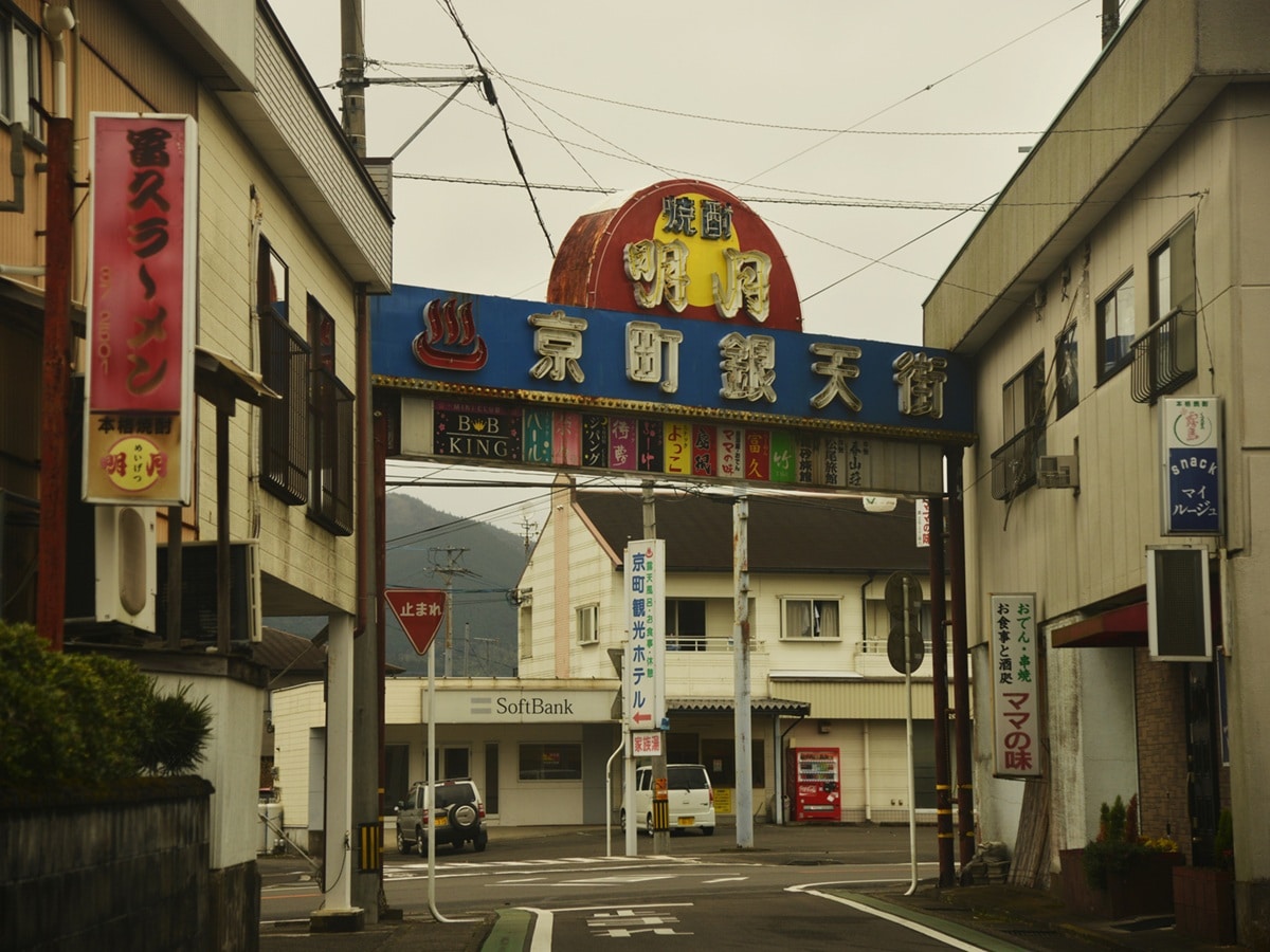 泉質がいいと思う「宮崎県の温泉地」ランキング