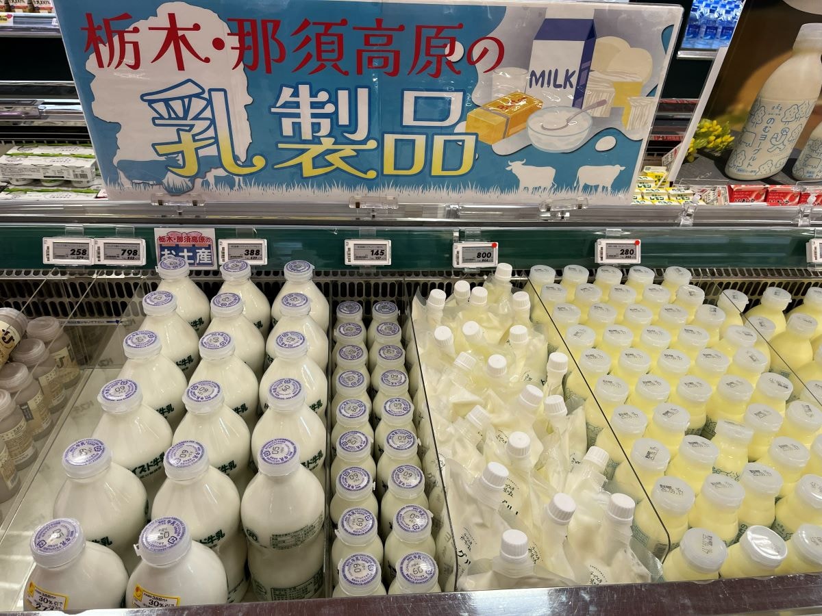 良質な乳製品はワンランク上の味わい