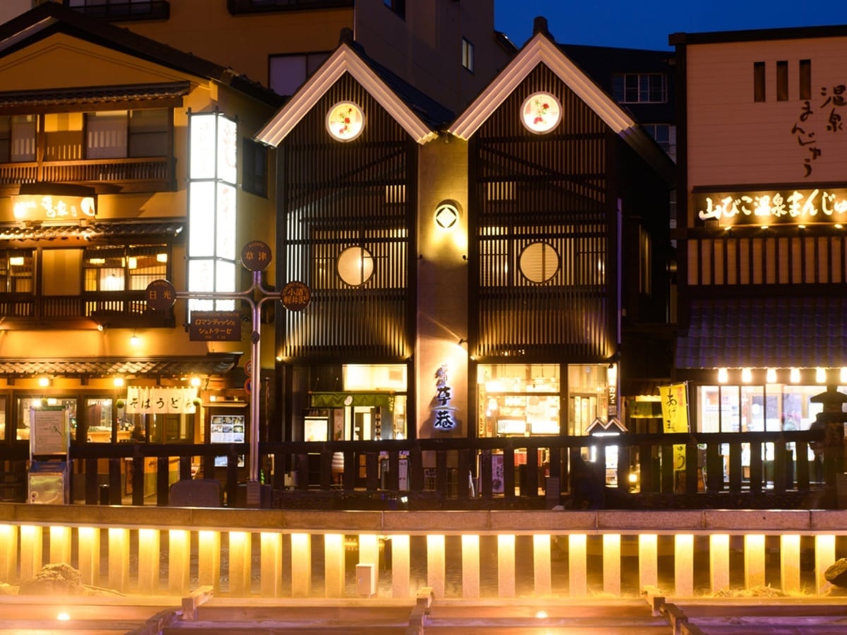 画像出典：楽天トラベル