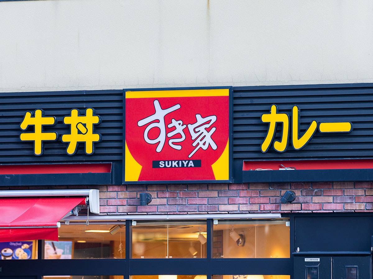 すき家のお得なクーポンって？（画像出典：yu_photo/ Shutterstock.com）