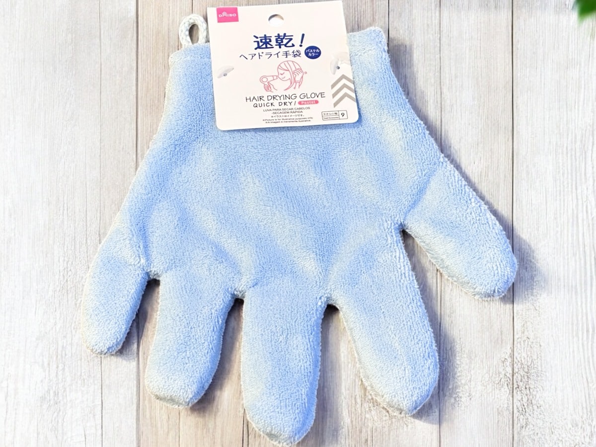 ダイソー　速乾ヘアドライタオル　パステルカラー