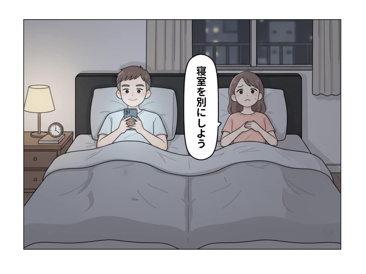 妻に「褒められたい」夫