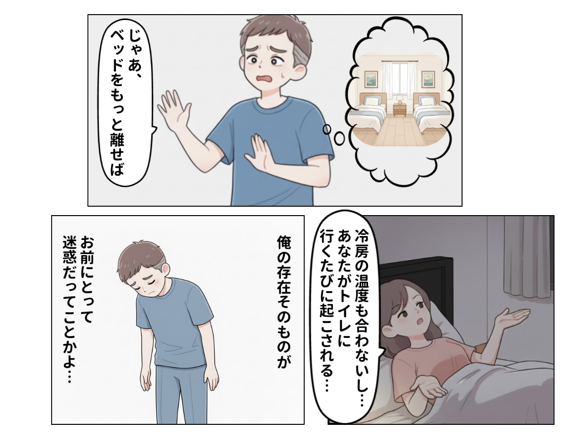 妻に「褒められたい」夫