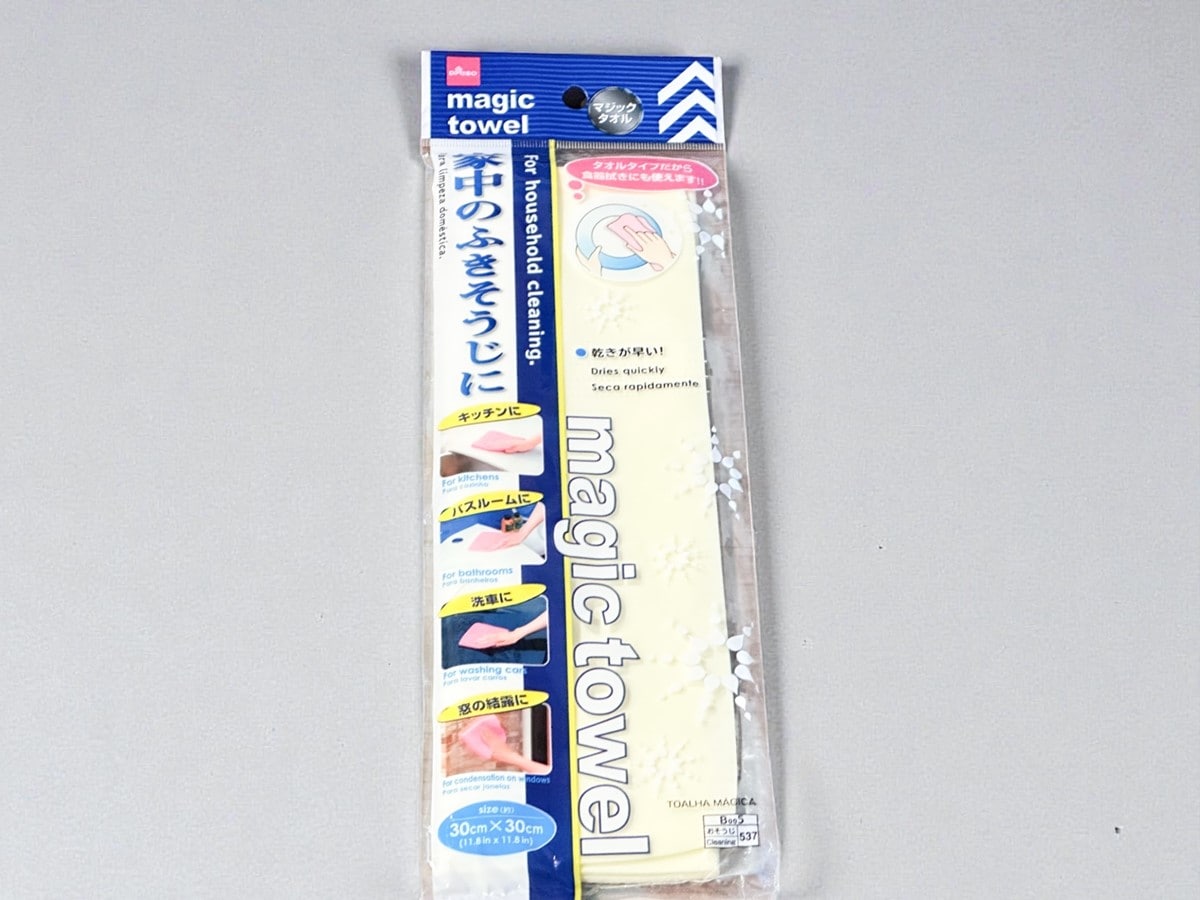 ダイソー　マジックタオル