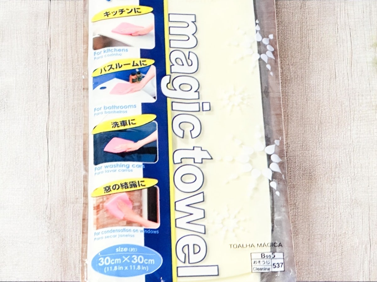 家中の拭き掃除に使える