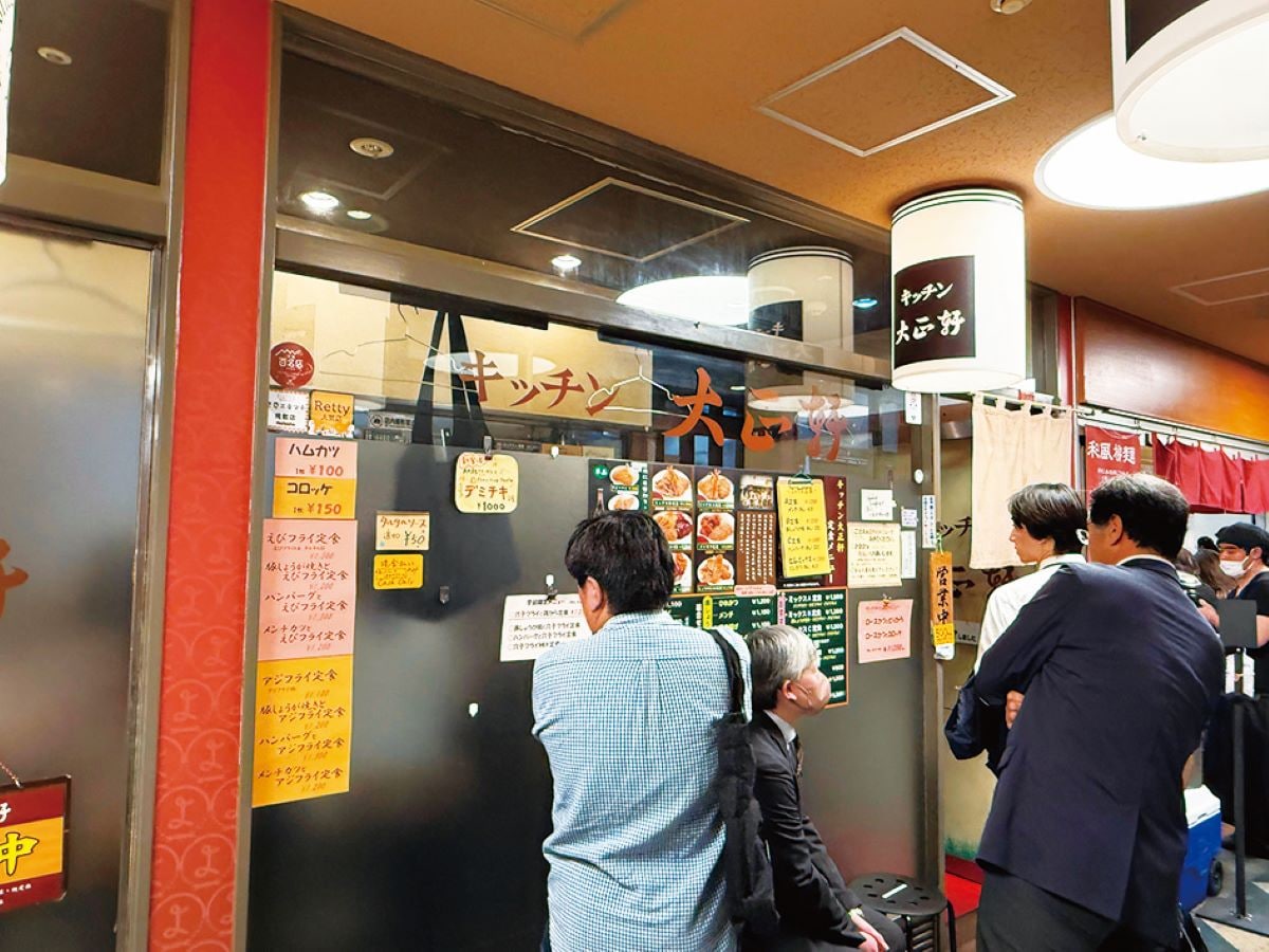 有楽町・交通会館地下「昭和の香りと肉の味」