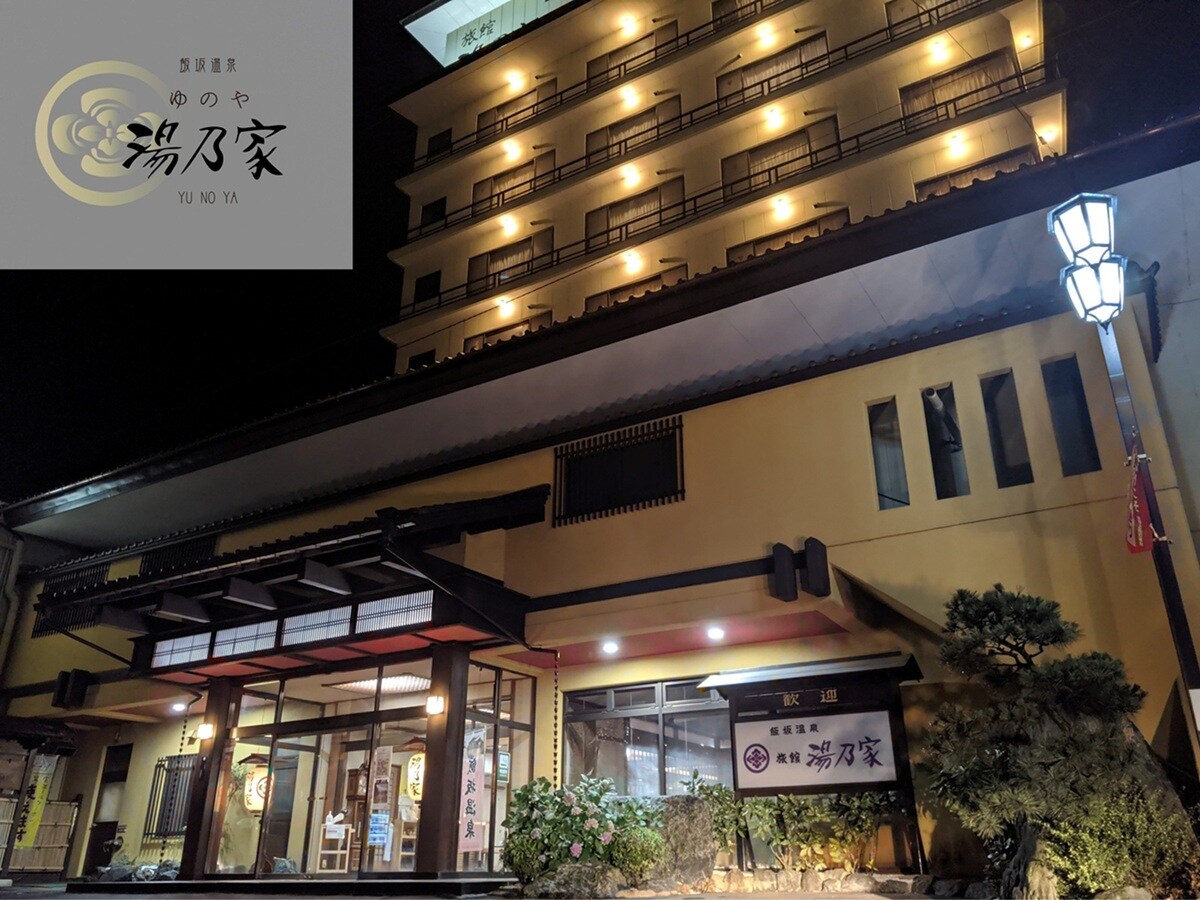 画像出典：楽天トラベル