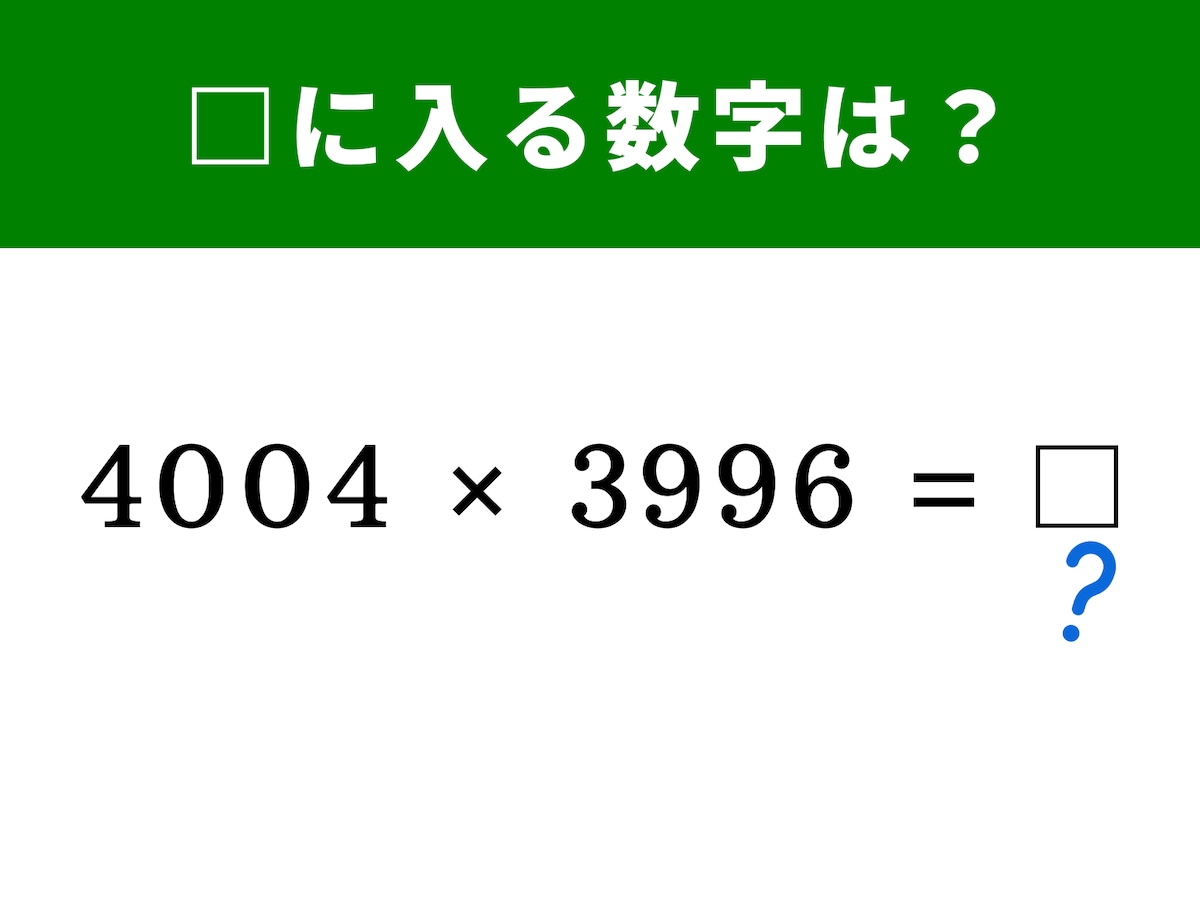 わからない問題 Can you solve this? 15 diagnostic quizzes that only geniuses can
