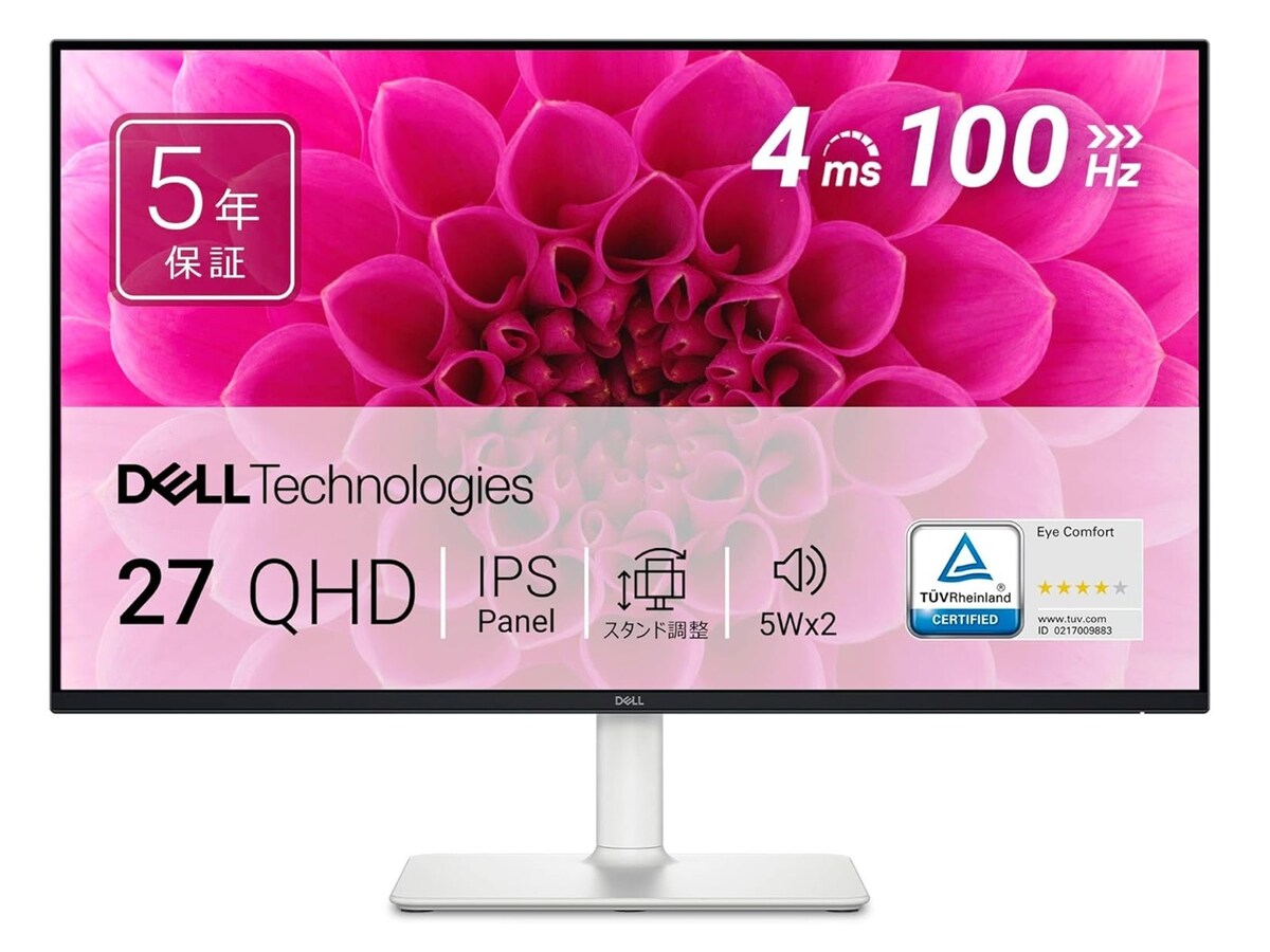 Amazonお買い得情報】「3000円以上安いんだ！」Dell「ディスプレイ