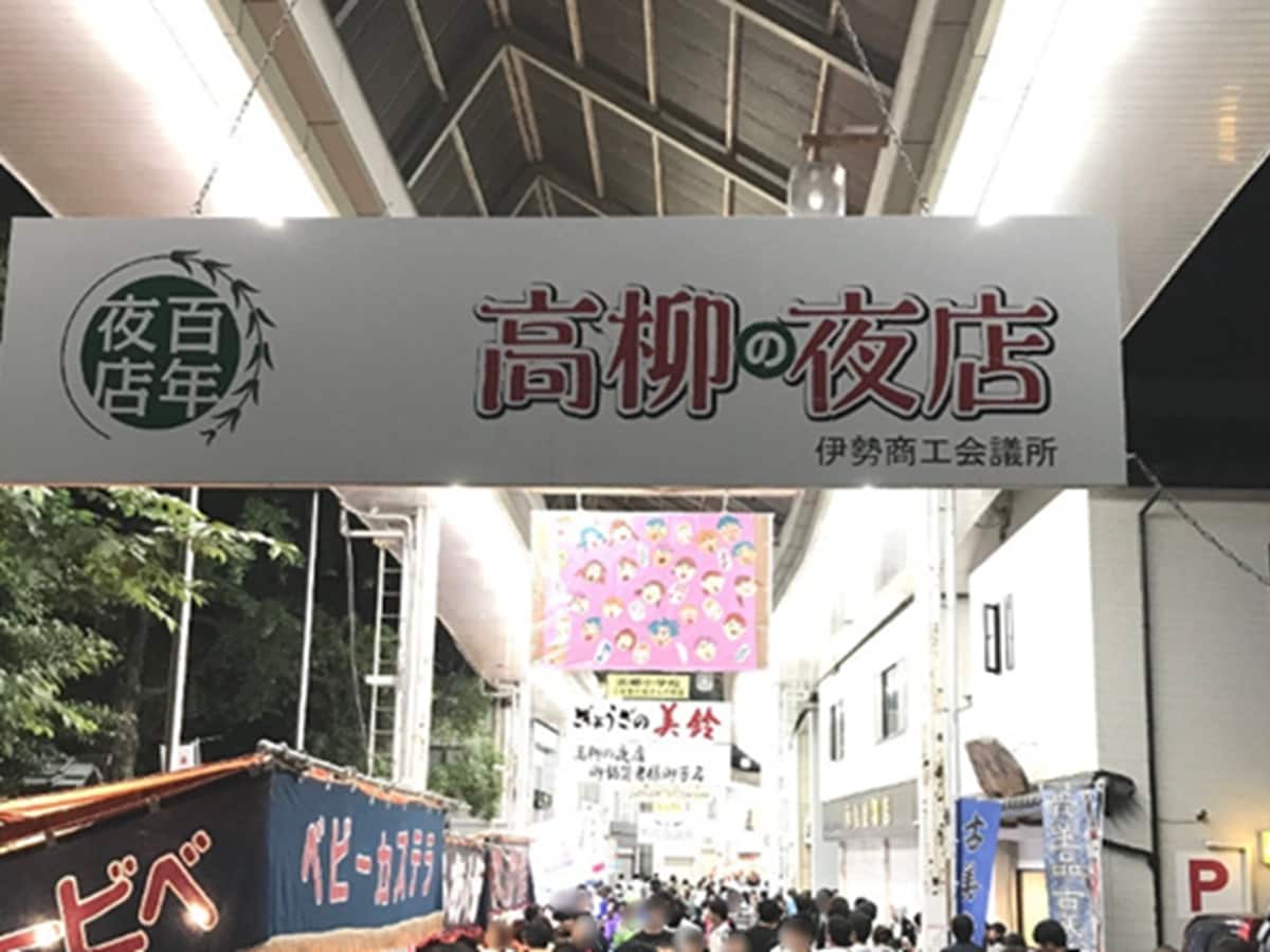 好き＆行ってみたい「三重県の商店街・市場」ランキング