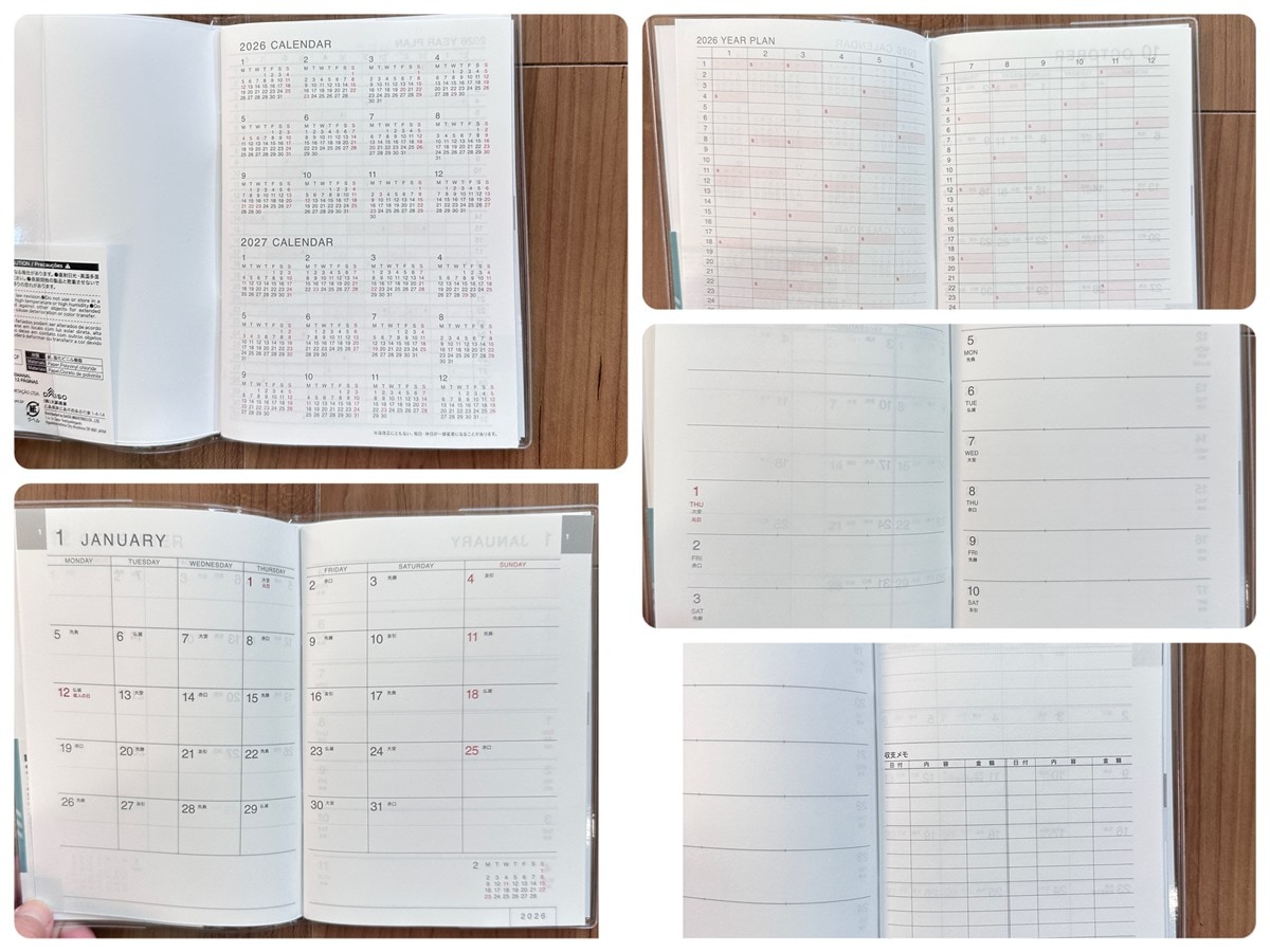 ダイソー手帳2026