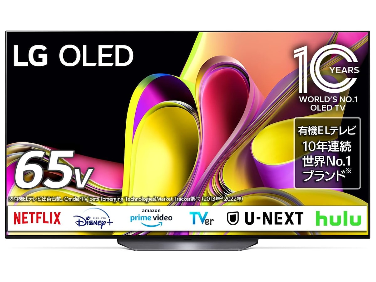 Amazonセール】LG「スマートテレビ」が18万8000円→14万8000円の衝撃