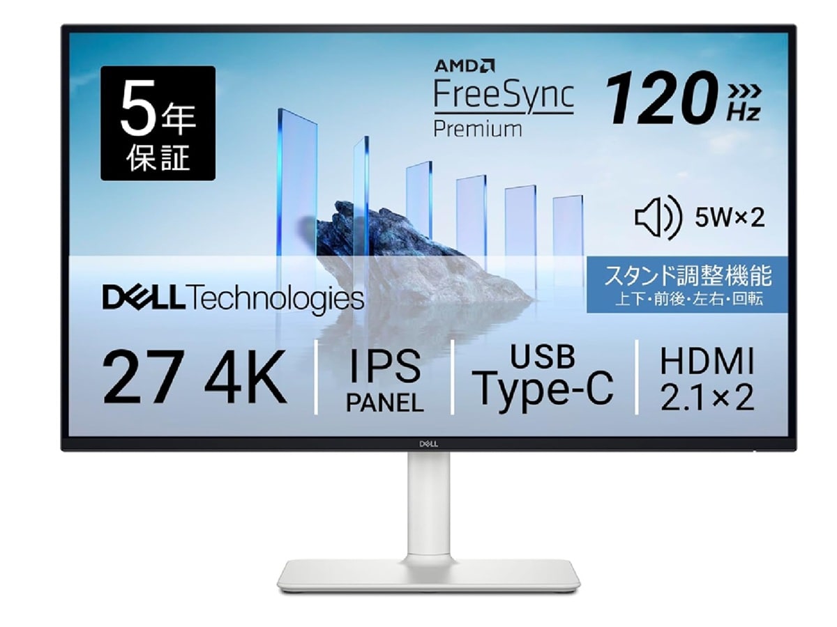 DELL ディスプレイ　値段交渉あり。 Amazonセール】Dellの「モニター」が5万800円→3万9980円の衝撃価格