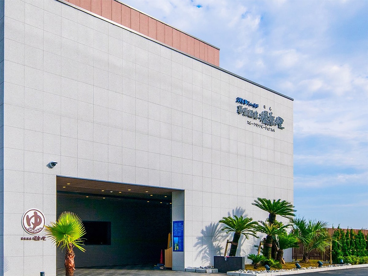 「JFA夢フィールド 幕張温泉 湯楽の里」公式Webサイトより