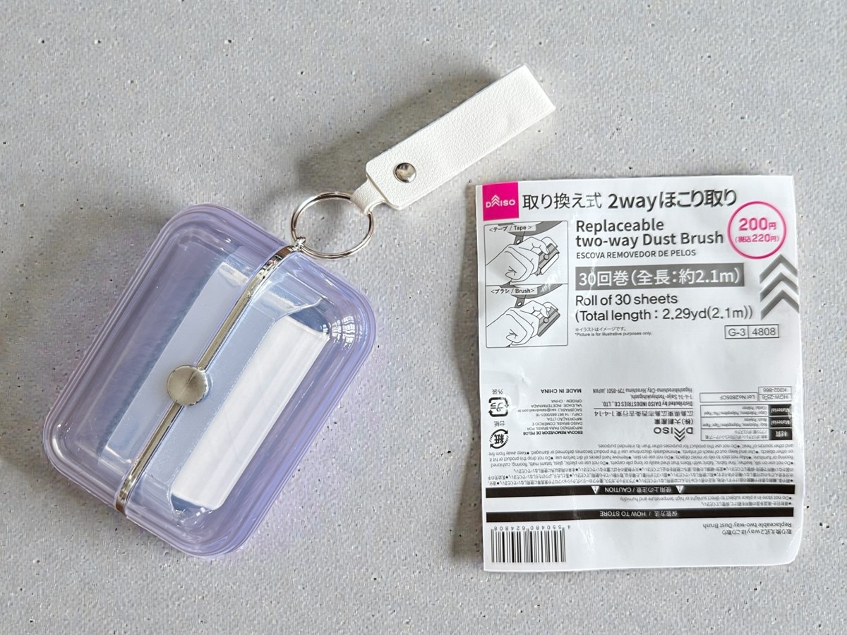 取り返しき2wayほこり取り