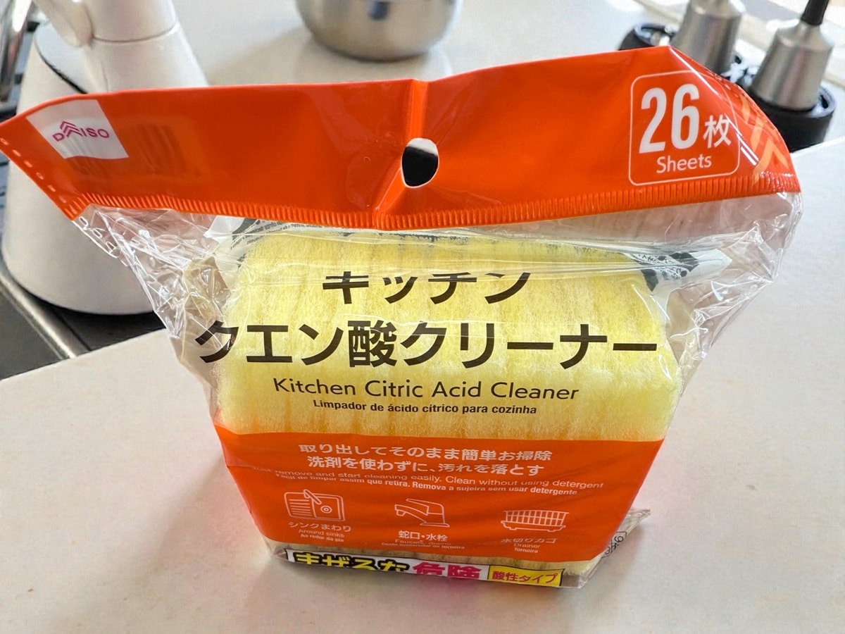 キッチンクエン酸クリーナー