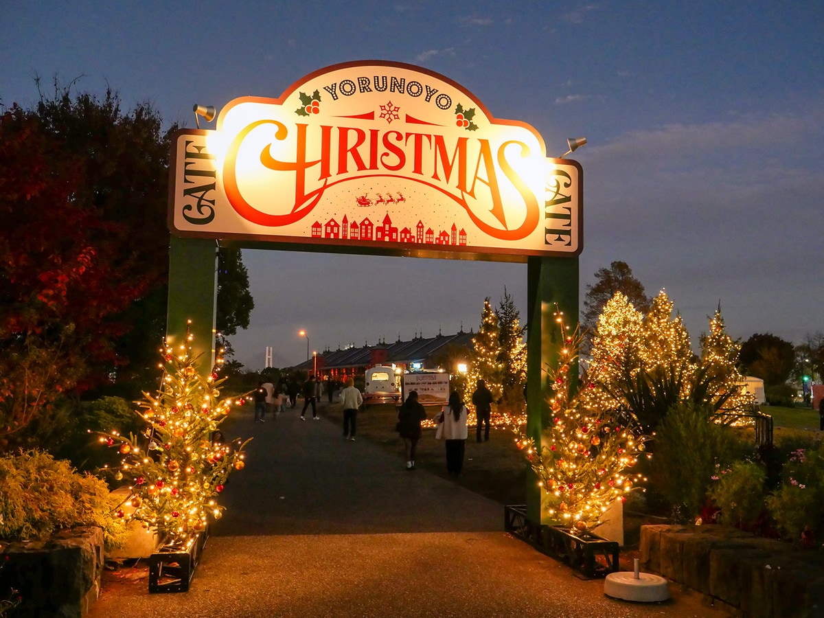 新港中央広場が「Christmas Gate」としてクリスマスマーケットの新たな会場に（筆者撮影）